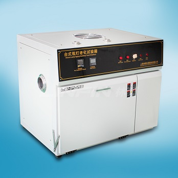<b>青島臺式氙燈老化箱|臺式氙燈老化試驗箱|臺式氙燈箱</b> 